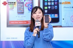 一场十七年老友的聚会 中国联通iPhone Duo首销嘉年华在京举行