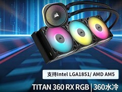 美商海盗船360一体式CPU散热器特惠