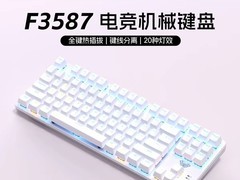 狼蛛F3587机械键盘89元抢