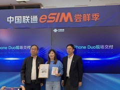 iPhone Duo今日开售 中国联通首销嘉年华请来十七年老友