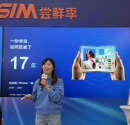 iPhone Duo今日开售 中国联通首销嘉年华请来十七年老友