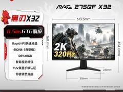 微星MAG276QBM34玄龙240电竞显示器特惠