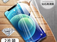 双鸥iPhone12专用钢化膜