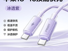 品胜iPhone18双Type-C快充线