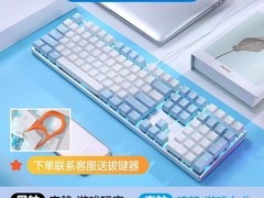 达尔优EK815机械键盘 特惠到手90.7元