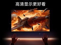 创维A32H电视促销到手仅568元