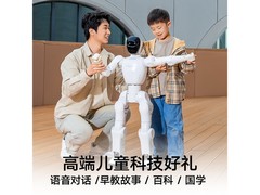 小布米Bumi Lite智能机器人特惠到手8998元
