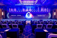 钛动科技TGC 2026大会开启，AI for Work 从"能力供给"走向"价值验证"