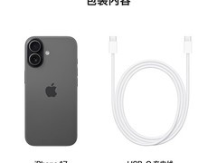 iPhone 17 5G手机限时特惠