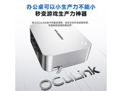 天钡迷你台式电脑特惠到手2337元