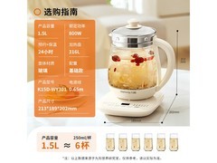 九阳316不锈钢养生壶国补到手仅72元
