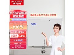澳柯玛-60℃超低温冰柜