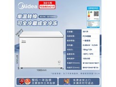 美的300L两用冰柜直降382元