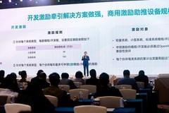 全域使能 全面加速 开源鸿蒙携手星闪共建共享鸿蒙新世界