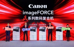 佳能发布imageFORCE赢系列12款新品及两款解决方案 赋能中国企业 赢在每一行