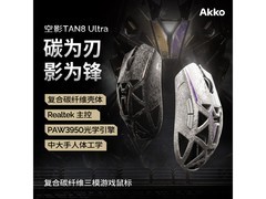 Akko空影TAN8 Master电竞鼠标直降20元