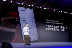 讯飞输入法16.0正式发布：全新个性化AI键盘，意图成稿