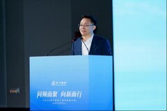“同频而聚·向新而行”讯飞创投十周年伙伴大会在京举行