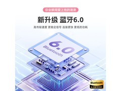 爱国者蓝牙6.0半入耳耳机29元