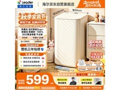 统帅3公斤迷你洗衣机特惠