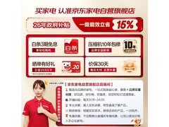 卡萨帝揽光星空版冰箱503L