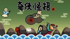 武侠游戏有哪些好玩 十大经典武侠游戏推荐