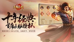 武侠游戏哪些好玩 人气高的武侠游戏精选