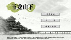 武侠游戏哪个最好玩 热门武侠游戏排行