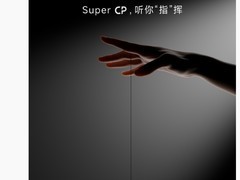 酷态科6月24日将发布65W多接口充电头