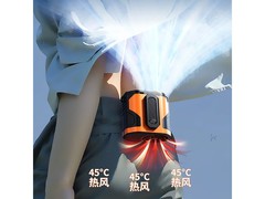 BMAD挂腰风扇限时特惠68元