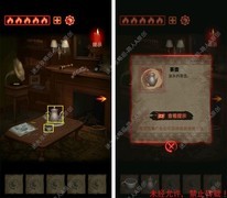万邪归正第二章通关攻略