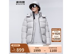 波司登鹅绒羽绒服，到手低至469元