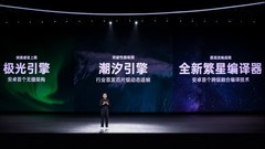 ColorOS 16正式发布：OPPO AI全面焕新，Find X9系列首发搭载