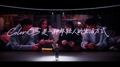 ColorOS 16正式亮相，首发搭载Find X9系列和一加15等机型