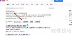 Qt搭建C++开发环境指南
