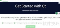 Qt搭建C++开发环境指南