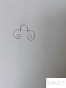 古风祥云绘画技巧