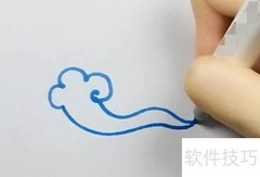 祥云绘画步骤详解