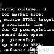 手机App开发平台指南