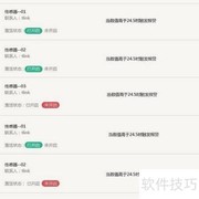 手机App开发平台指南
