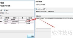 核格平台开发删除功能