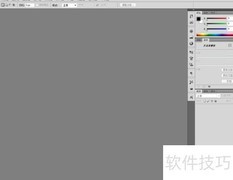 PS制作祥云图案教程