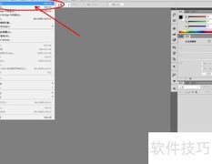 PS制作祥云图案教程