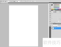 PS制作祥云图案教程