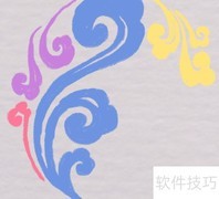 七彩祥云绘画步骤详解