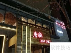 祥云小镇游玩攻略
