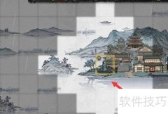 祥云坐骑获取方法
