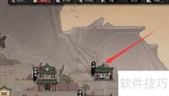 祥云坐骑获取方法