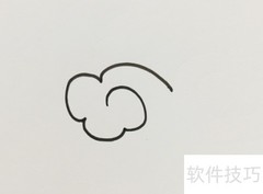 祥云图案绘画步骤详解