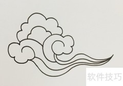 祥云图案绘画步骤详解
